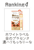 热门商品
