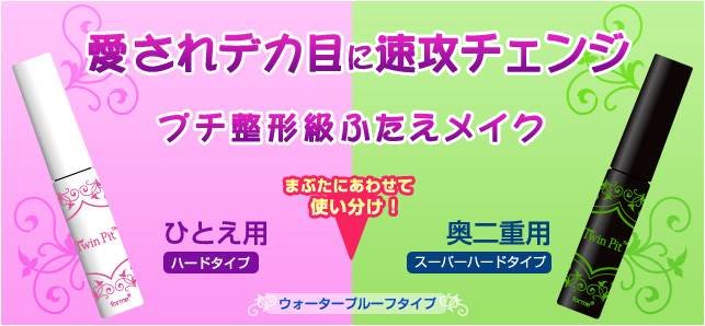 双坑