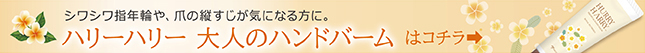 新护手霜链接