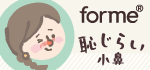 芙密