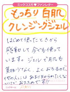 秋井