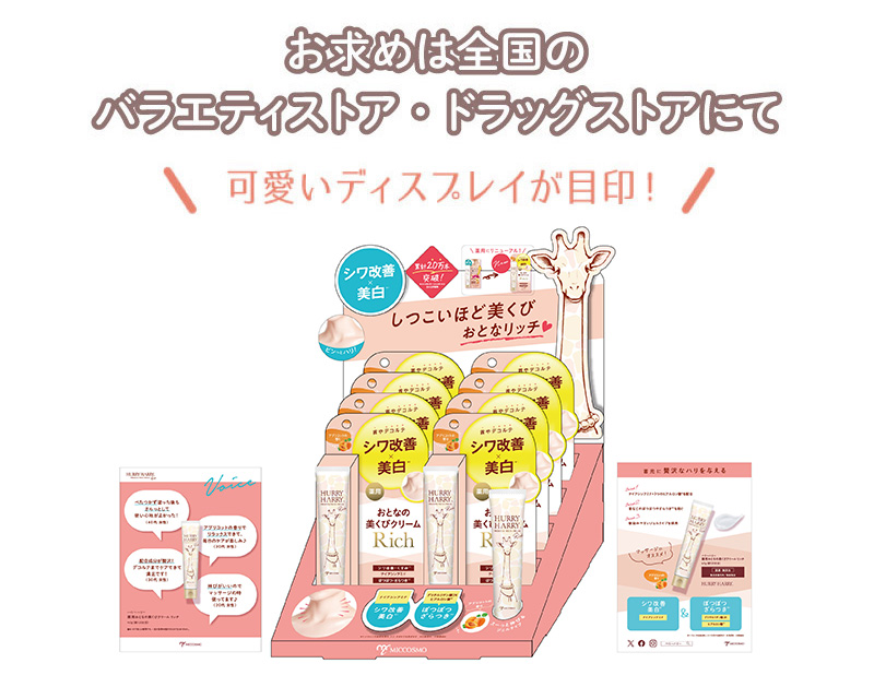 全国各大专卖店有售