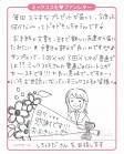 MC_我的目标是成为白羽田同学