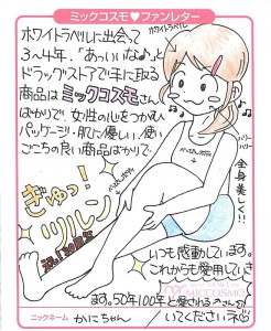 蟹酱