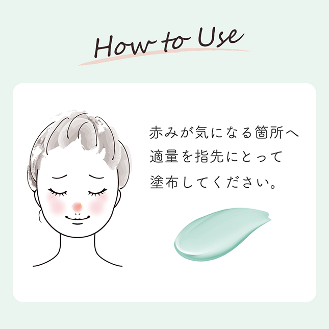 害羞鼻子的使用方法