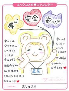 棉花糖