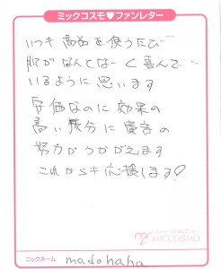 疯狂哈哈