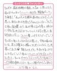 HR_玫瑰部落两名成员