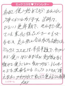 凯