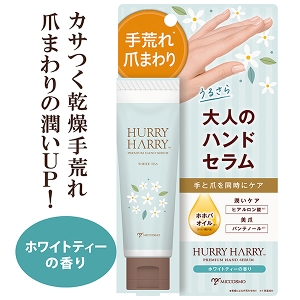 最新发布的护手精华产品图片