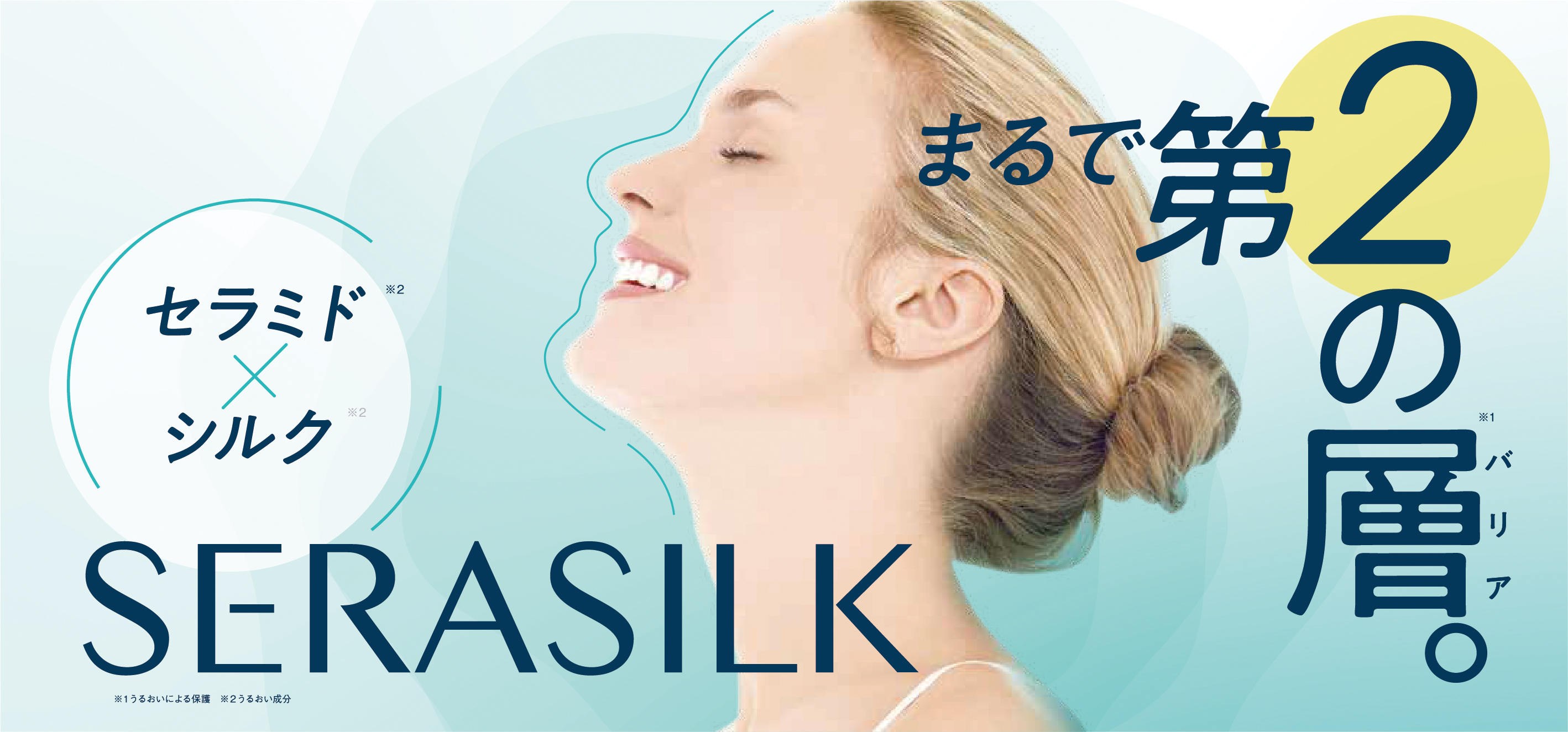 陶瓷丝