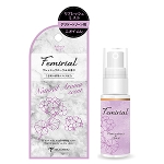 Femirial 清爽喷雾
