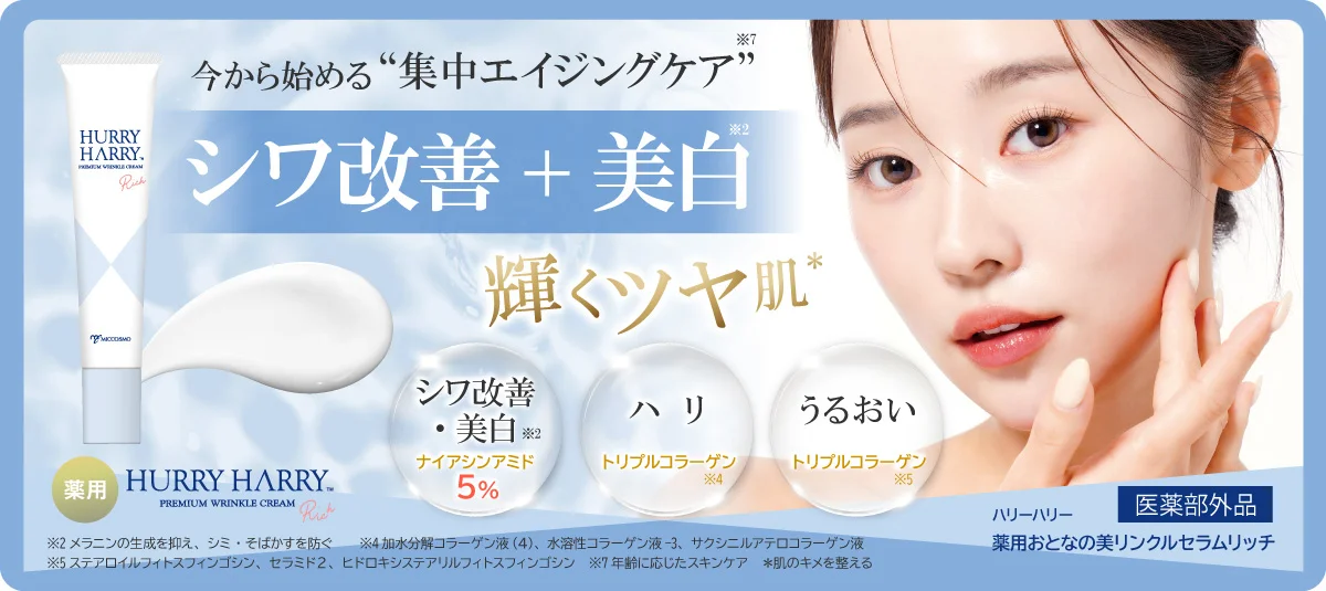 哈莉法瑞 美容抗皱精华液