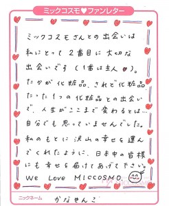 卡纳扬科