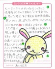 WL_aiboo
