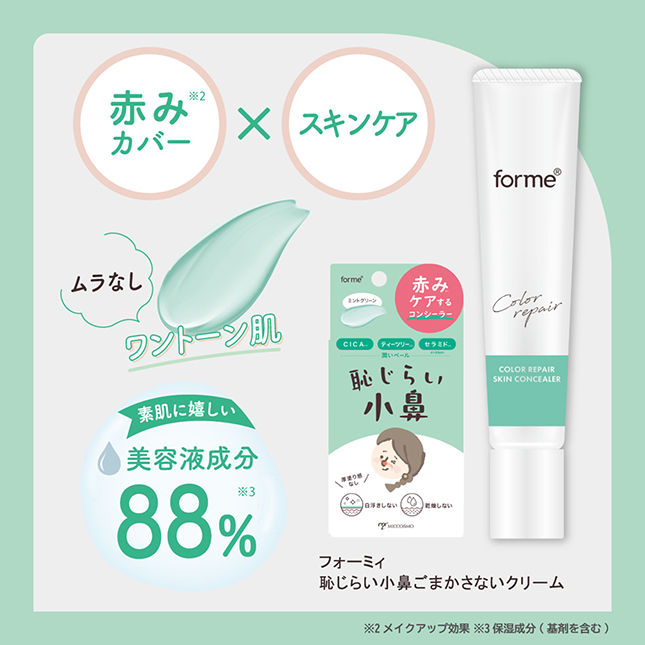 害羞的小鼻子88%