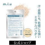 Miu 定妆粉<补充装>（自然米色）