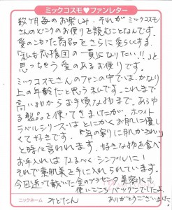 米多丹    