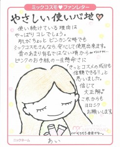 艾   