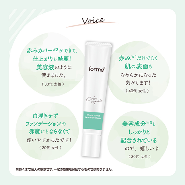 来自鼻子害羞的顾客的声音