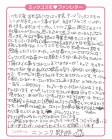 MC_蒜佬