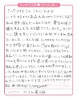 WL_卡琳外星人