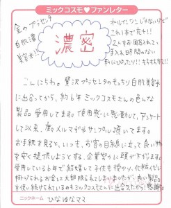 雏由奈妈妈   