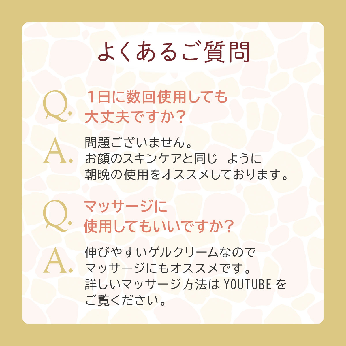 常见问题