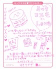 WL_兔由纪