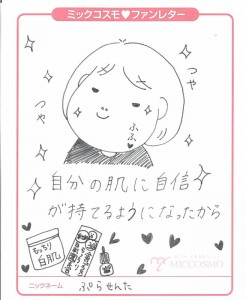 普拉森塔   