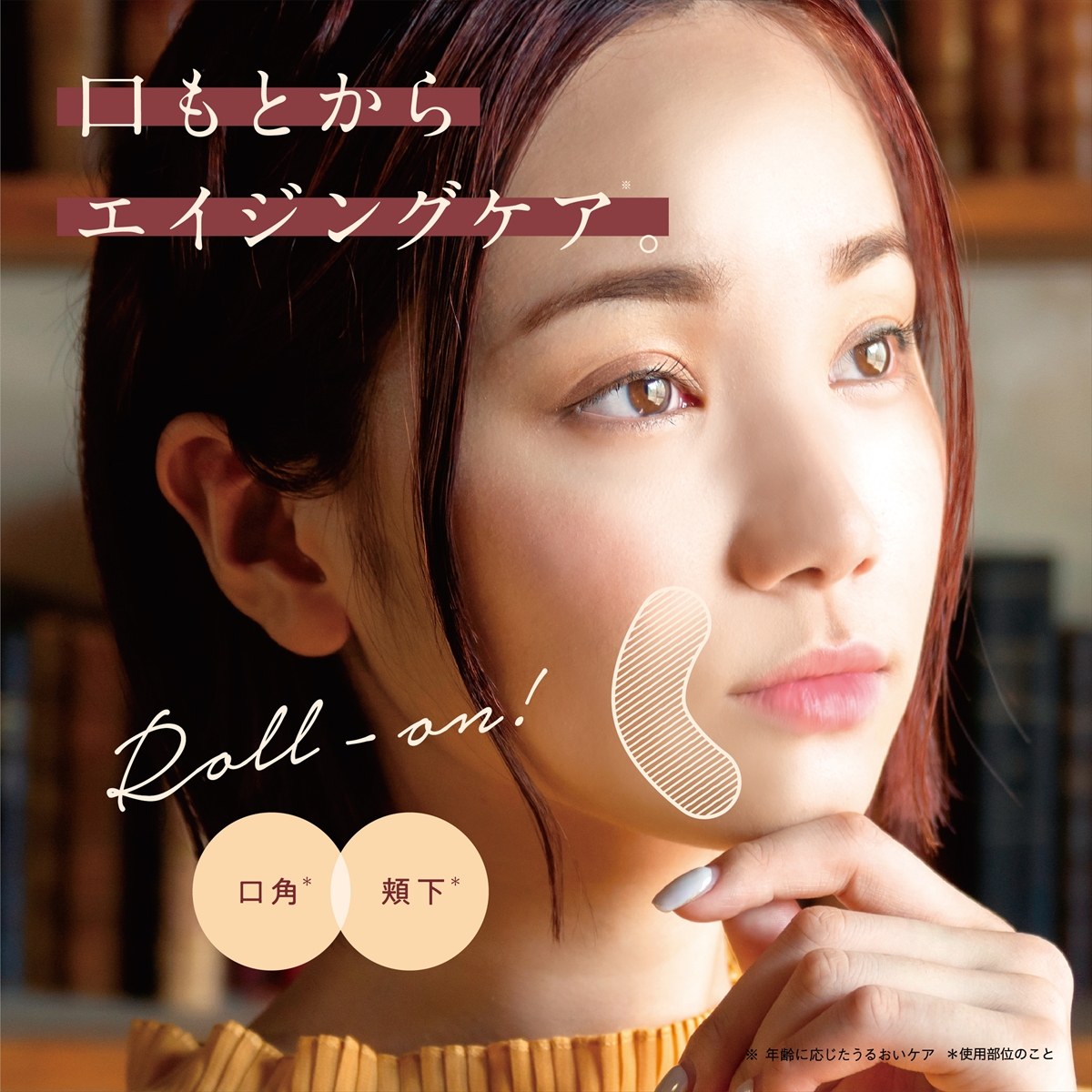 哈莉法瑞 成人滚珠精华露 r1
