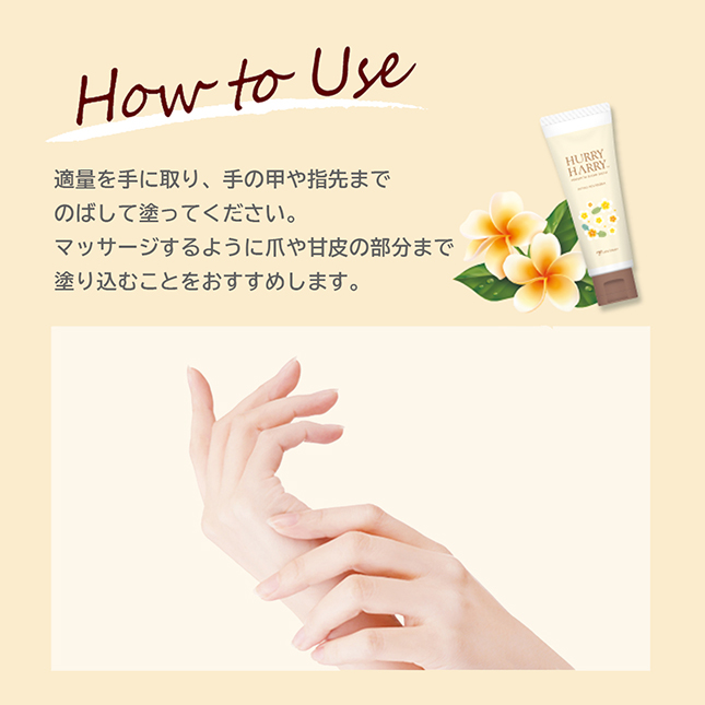 成人护手霜 lp-1