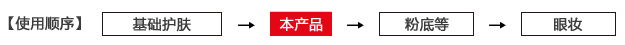 哈莉法瑞　成人双眼皮妆