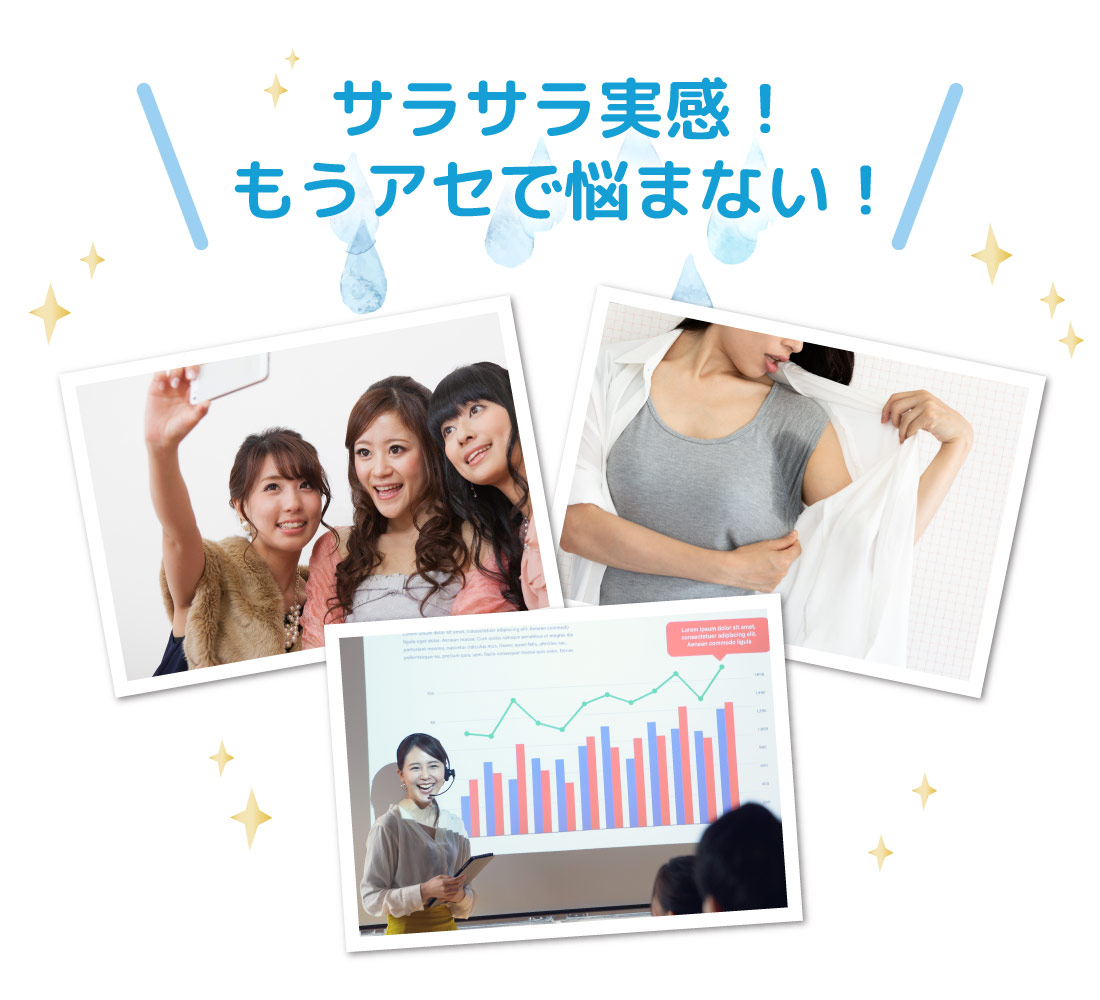 感觉很光滑！再也不用担心艾斯了！