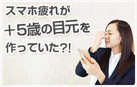 智能手机疲劳是否让你看起来像个 5 岁孩子? !