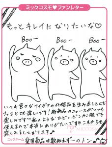 我使用和喜欢的产品有很多♪