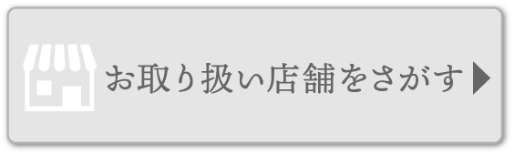 搜索店铺