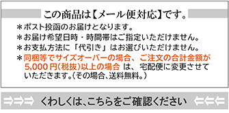 提供邮件服务