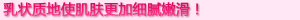 野生玫瑰果油缔造光彩肌肤！