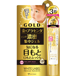 白拉贝 柔肤明眸眼霜【紧致抗皱】