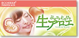生态草药