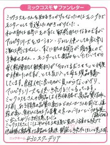 430 法拉利车队