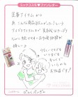 MC_粉红企鹅