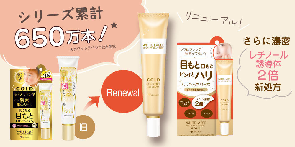 该系列累计销量650万套！ ★（★白拉贝本公司发货号）视黄醇衍生物双新配方