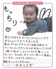 WL_雪兔