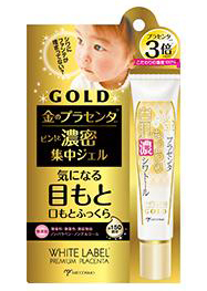 白拉贝 黄金胎盘紧致白皙肌肤淡化皱纹