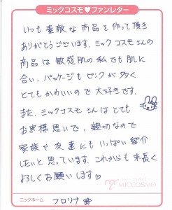 弗洛里娜   
