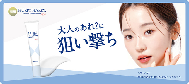 哈莉法瑞 药用成人美容抗皱精华液丰富