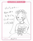 WL_米鲁桑