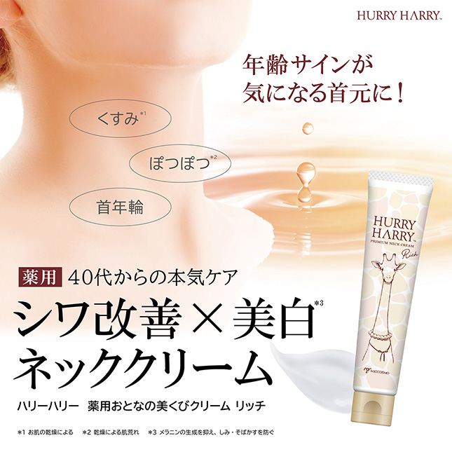 成人持久浓密的美丽眉毛【哈莉法瑞 成人浓密药用美容霜】